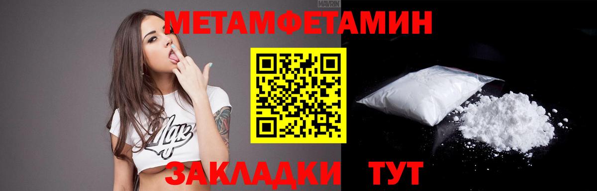 АМФЕТАМИН Premium  Вход с VPN  Красноярск 