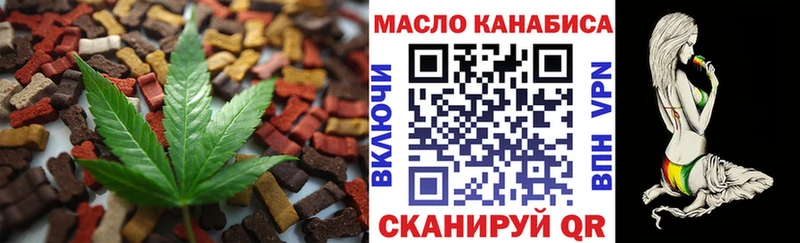 Печенье с ТГК конопля  купить  сайты  Красноярск 