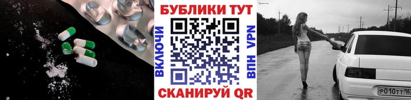 купить наркотик  Красноярск  Экстази 250 мг 