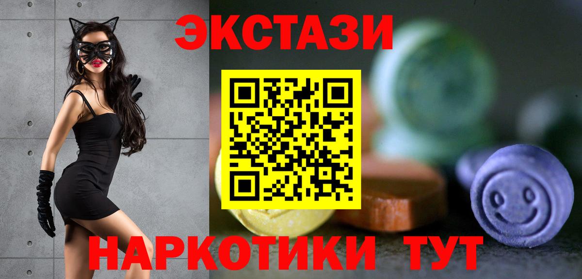 Конопля  КОКАИН  A-PVP СОЛЬ кристаллы  Красноярск  ГАШ  Канабис  НБОМе  Меф   Вход с VPN 