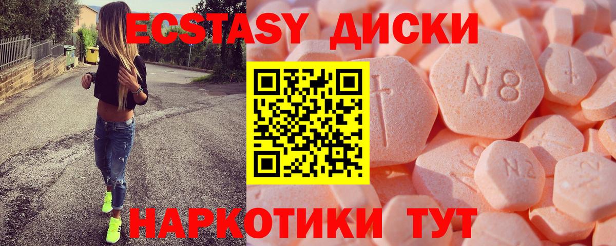 Экстази louis Vuitton Красноярск