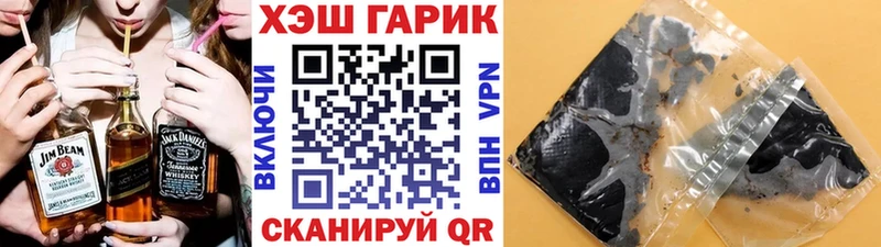 ОМГ ОМГ как войти  как найти наркотики  Красноярск  ГАШИШ 40% ТГК 
