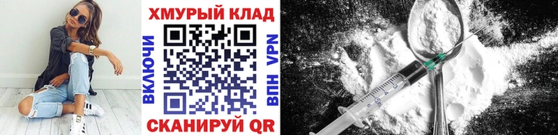 как найти   Красноярск  ГЕРОИН Афган 