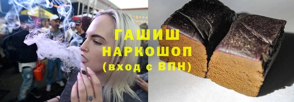 гашишное масло Алексеевка