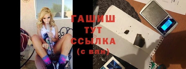 героин Алексин