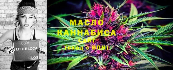 гашишное масло Алексеевка