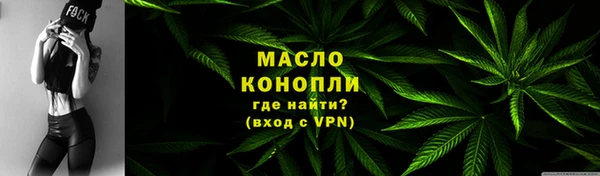 гашишное масло Алексеевка