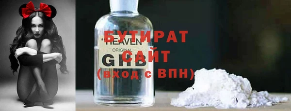 гашишное масло Алексеевка