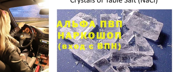 дистиллят марихуана Усолье-Сибирское
