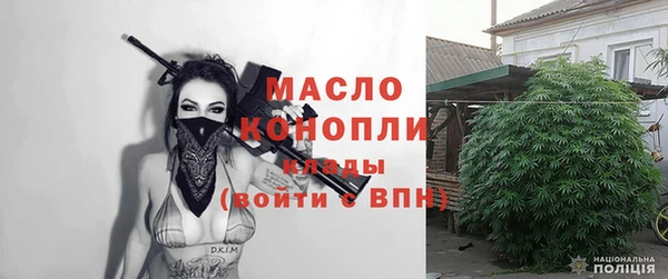 гашишное масло Алексеевка