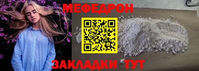 прущая мука Волгодонск