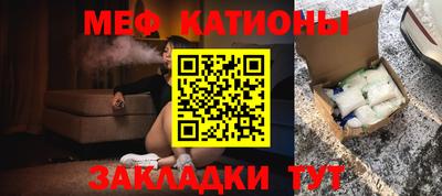 прущая мука Волжск