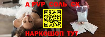 прущая мука Волжск