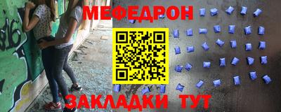 прущая мука Волжск