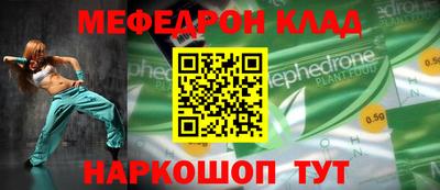jwh Волжский