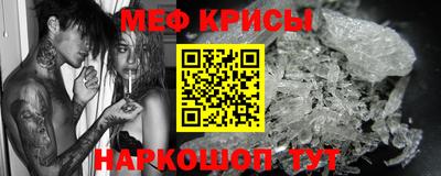прущая мука Волгодонск