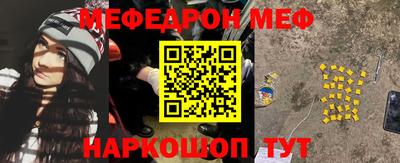 jwh Волжский