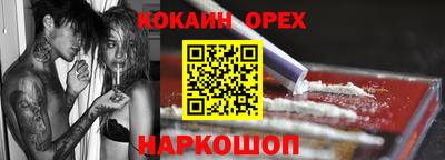 прущая мука Волжск