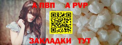 прущая мука Волжск