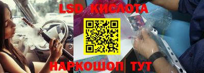 jwh Волжский
