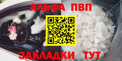 прущая мука Волгодонск