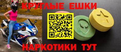 прущая мука Волгодонск