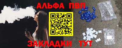 jwh Волжский