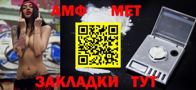 прущая мука Волжск