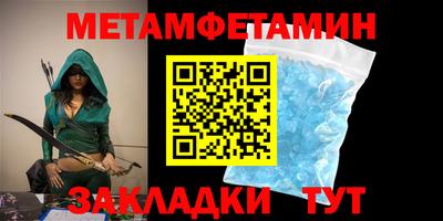 jwh Волжский