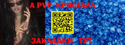 jwh Волжский