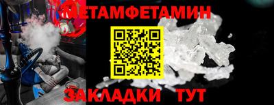 прущая мука Волгодонск