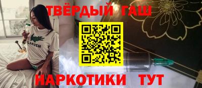прущая мука Волгодонск
