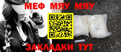 прущая мука Волгодонск