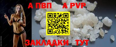 прущая мука Волжск