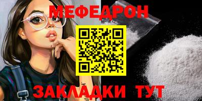 прущая мука Волжск