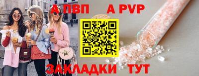 прущая мука Волгодонск