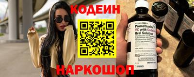 jwh Волжский