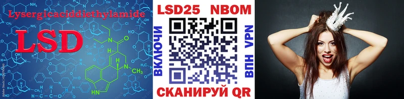 ЛСД экстази кислота Красноярск