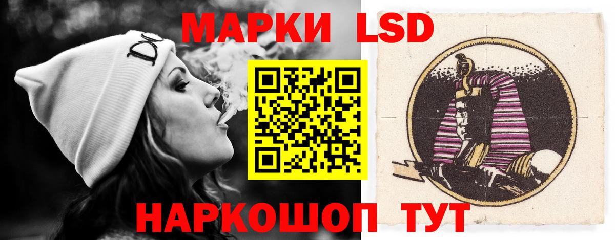 Лсд 25 экстази ecstasy Красноярск