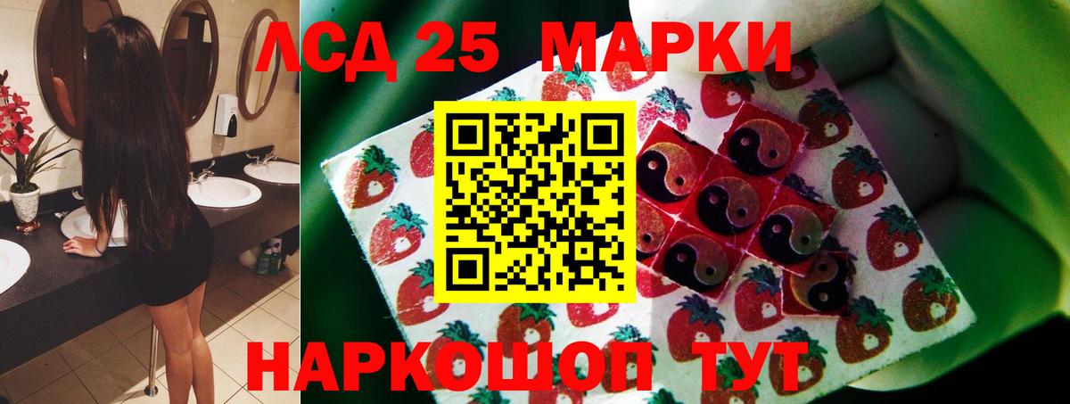 hydra сайт  Вход с VPN  LSD-25 экстази  LSD-25 экстази ecstasy  Красноярск  Лсд 25 экстази кислота 