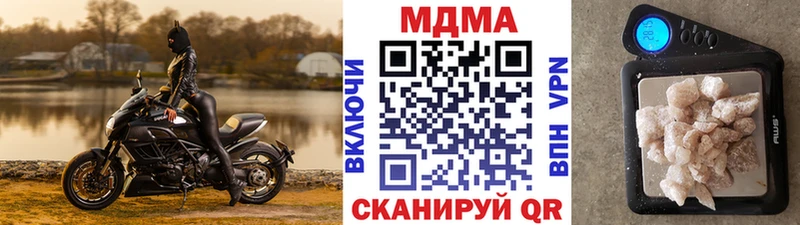 МДМА молли  хочу   Красноярск 