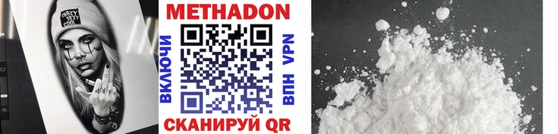 блэк спрут как войти  дарк нет Telegram  Красноярск  МЕТАДОН VHQ  даркнет сайт 