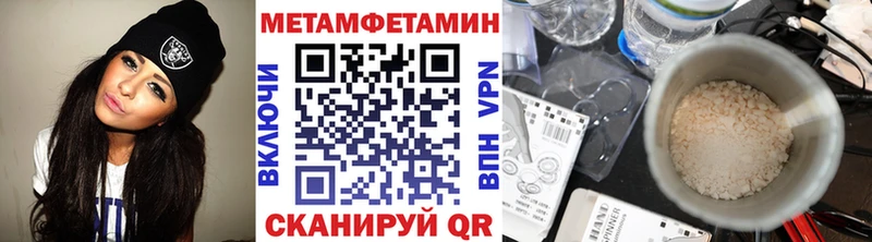Первитин кристалл Красноярск