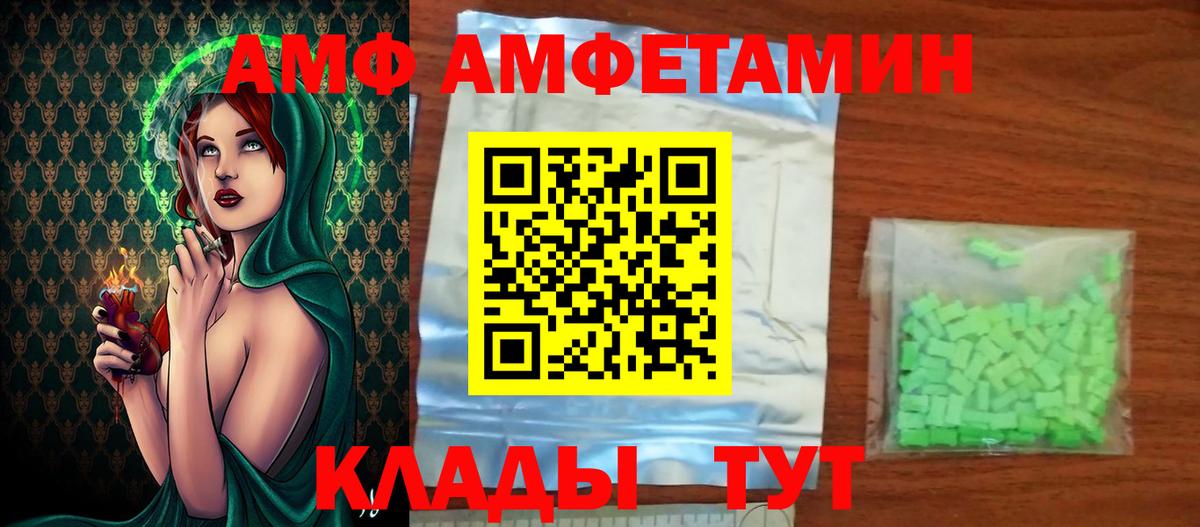 Первитин кристалл Красноярск