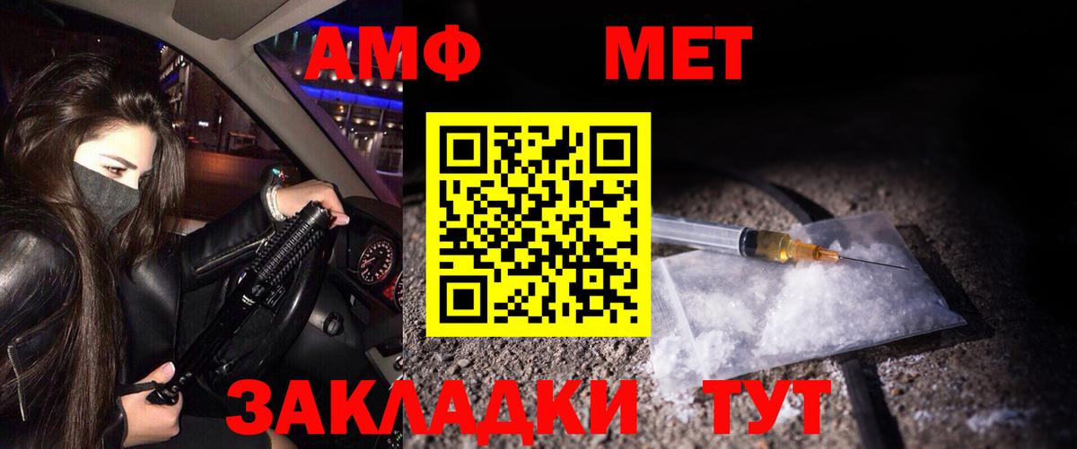 Alpha-PVP Красноярск