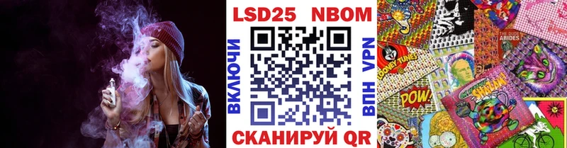 Наркотические марки 1500мкг  Красноярск 