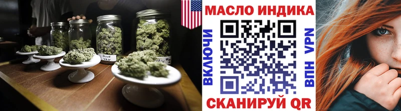 ТГК концентрат  где купить   Красноярск 