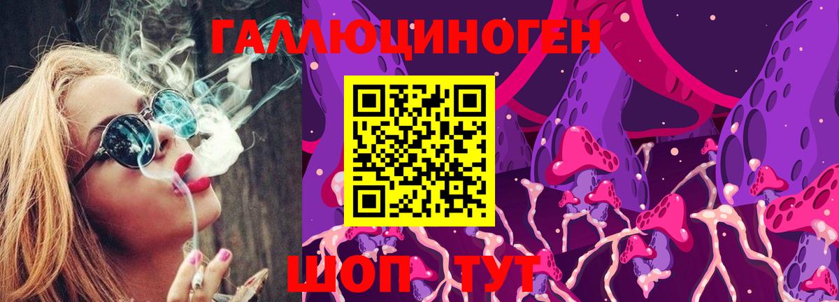 Псилоцибиновые грибы Magic Shrooms Красноярск