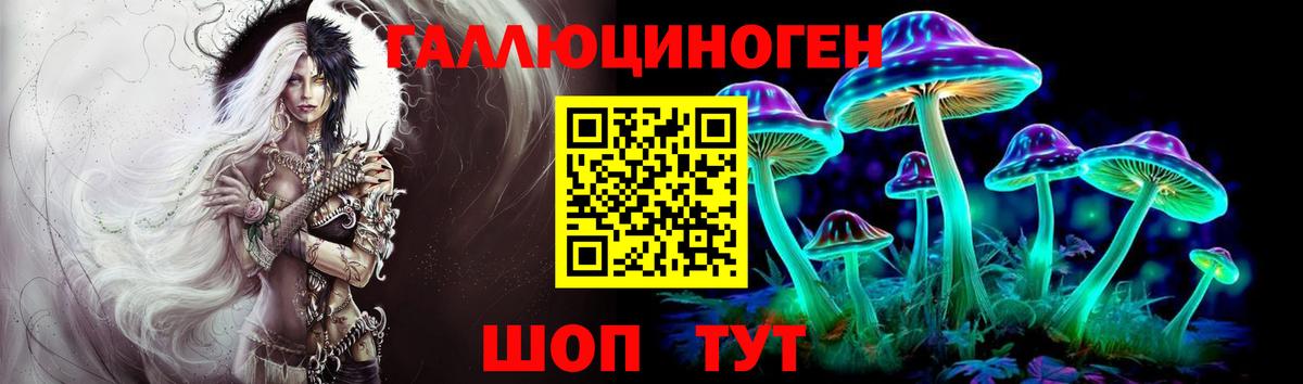 где можно купить наркотик  Галлюциногенные грибы ЛСД  Вход с VPN  Красноярск  Псилоцибиновые грибы Cubensis 